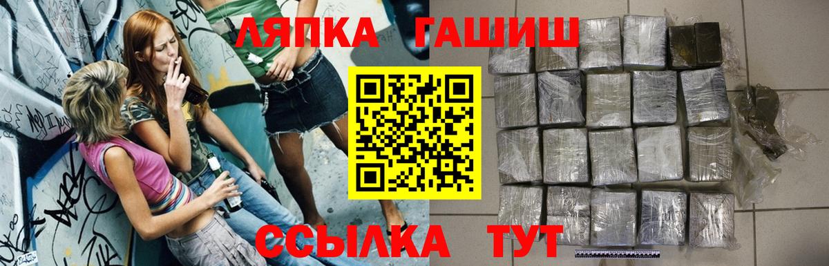 Гашиш хэш  ГАШ AMNESIA HAZE  продажа наркотиков  ГАШИШ  Вход с VPN  Белогорск 