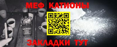 крисы Ангарск