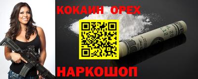крисы Ангарск