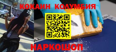 крисы Ангарск