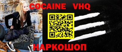 прущая мука Анжеро-Судженск