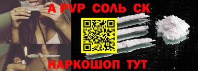 прущая мука Анжеро-Судженск
