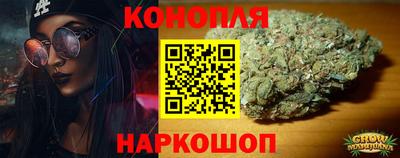 крисы Ангарск