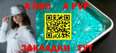 прущая мука Анжеро-Судженск