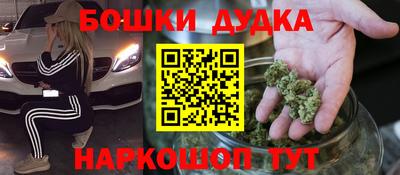 крисы Ангарск
