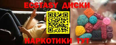 мдпв Анапа