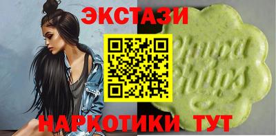 прущие крисы Ярославль