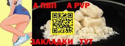 крисы Ангарск