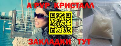прущая мука Анжеро-Судженск