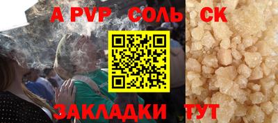 не бодяженный Янаул