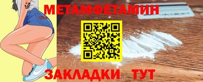 прущая мука Анжеро-Судженск