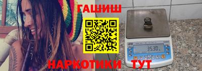 прущая мука Анжеро-Судженск