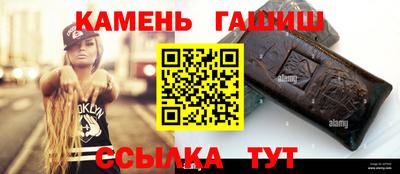 прущая мука Анжеро-Судженск