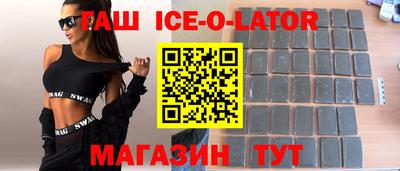 прущая мука Анжеро-Судженск
