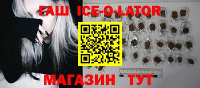 крисы Ангарск