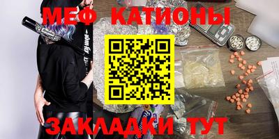 крисы Ангарск