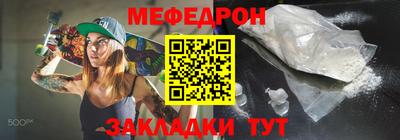 прущая мука Анжеро-Судженск