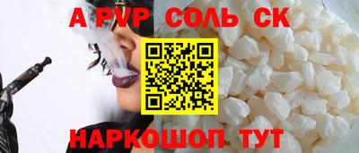 прущие крисы Ярославль