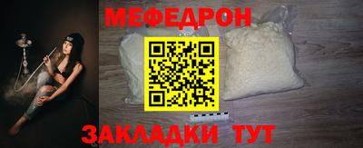 мдпв Анапа