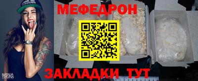 прущая мука Анжеро-Судженск