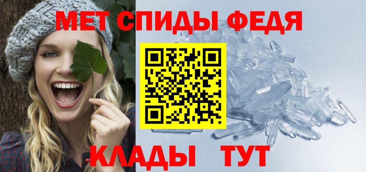Первитин Декстрометамфетамин 99.9%  Первитин Декстрометамфетамин 99.9%  Вход с VPN  Белогорск 
