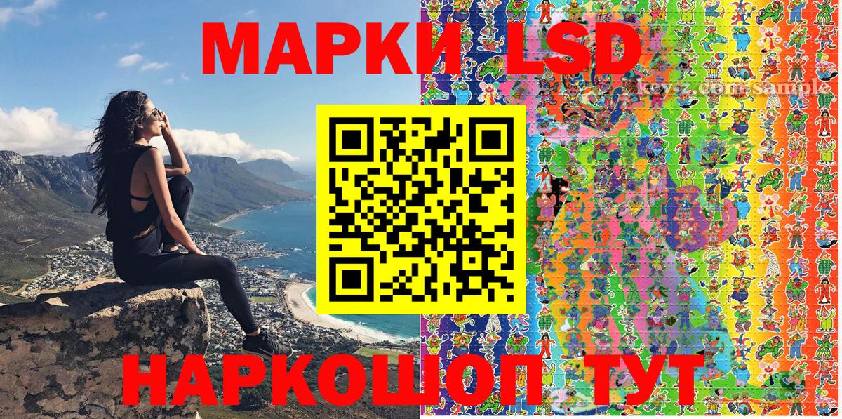 Белогорск  Марки N-bome 1500мкг  Марки NBOMe  Вход с VPN 