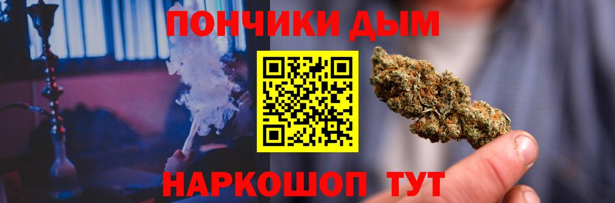Конопля Ganja Белогорск